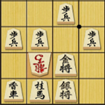 Cover Image of Скачать 将棋の定跡 一手損角換わり 3.0.0 APK