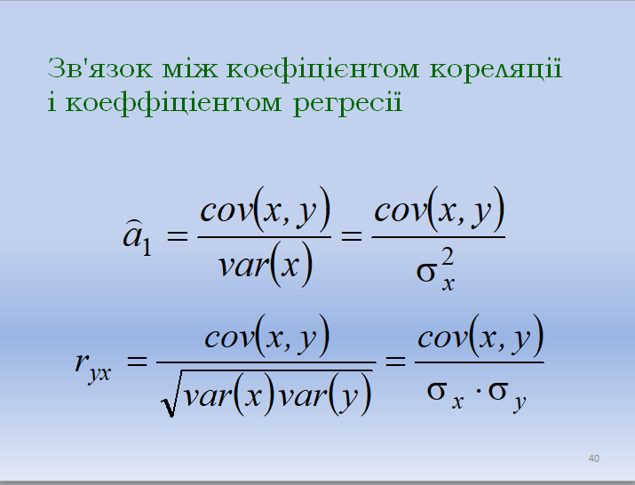 Зображення, що містить текст

Автоматично згенерований опис