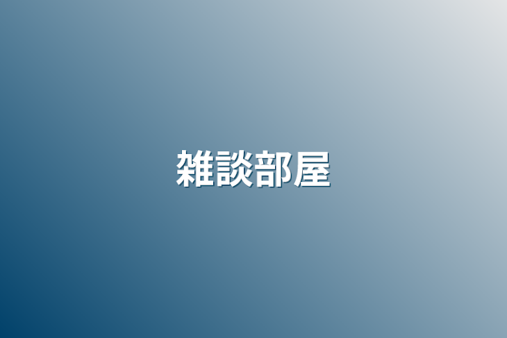 「伽羅日記　／　背後部屋」のメインビジュアル