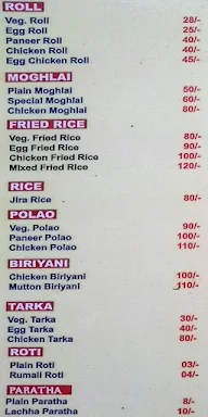 Ahar Restaurant menu 2