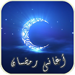 Ramadan Songs - Ringtones Apk