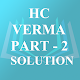 Download HC Verma Solution (Part 2) For PC Windows and Mac