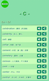How to get 高中英文基本單字 0.0.1 apk for laptop