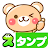 Honorific Bear Stickers icon