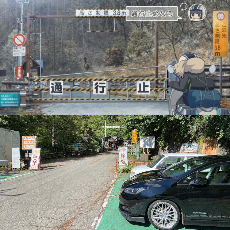 リーフの夜叉神峠・ジャパン峠プロジェクト・聖地巡礼・険道ドライブ・©️ゆるキャン△ あfろに関するカスタム事例の投稿画像13枚目