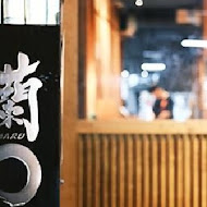 鷹流東京醬油拉麵-蘭丸(中山店)