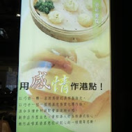 棗子樹蔬食創作料理(漢神成功店)