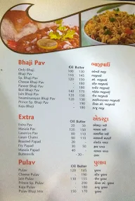 Prince Corner menu 7