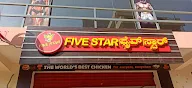 Five Star Chicken photo 1