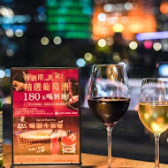 艾朋牛排餐酒館 À POINT STEAK & BAR