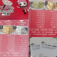 雅聖烘焙專賣店(裕生路)