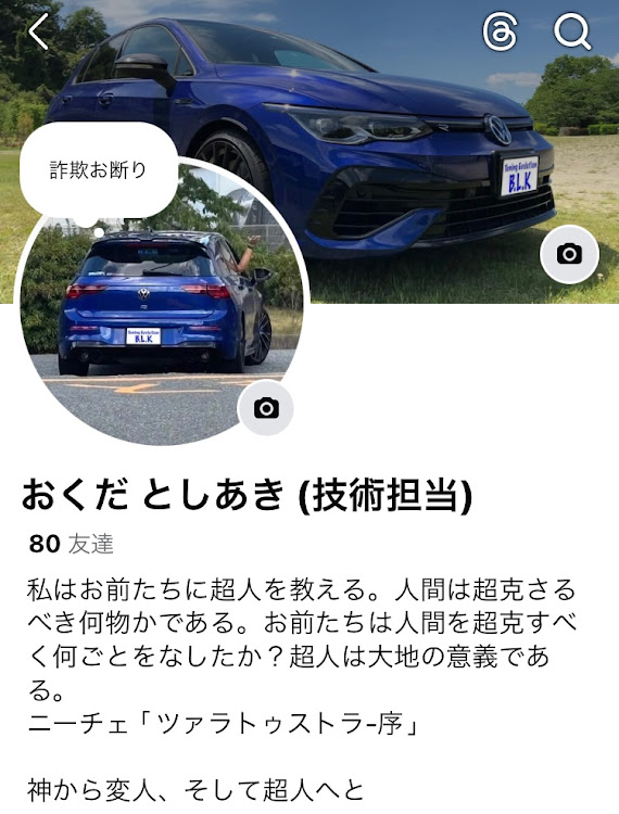 ゴルフ RのTuning Evolution B.L.K・ピックアップ間違いなし公開制限おくだ・田中です・詐欺師お断り・詐欺ょうに関するカスタム事例の投稿画像4枚目