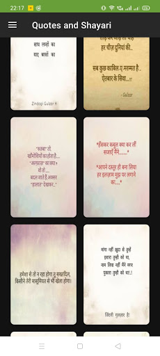 Hindi Quotes And Shayari