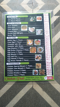 K D S Omlett Center And Fast Food menu 1