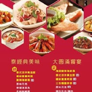 瓦城泰國料理(新竹巨城店)