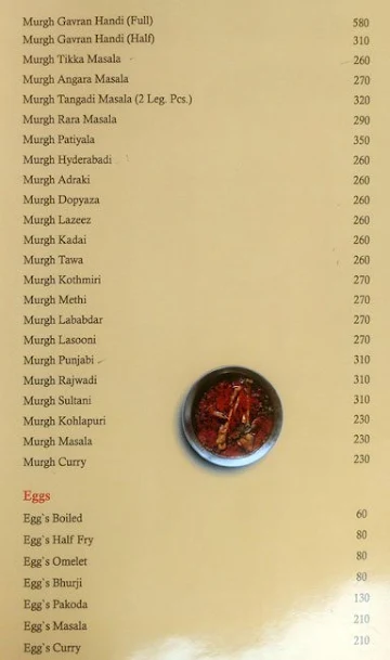 Garva menu 