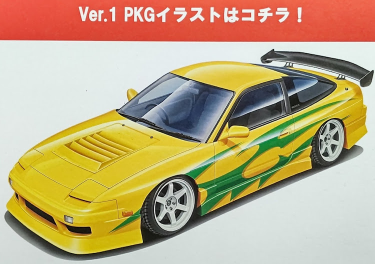 寅次郎さんが投稿した静岡ホビーショー2025・詳細のお知らせ・プレリュード・ユーラス仕様に関するカスタム事例の投稿画像8枚目