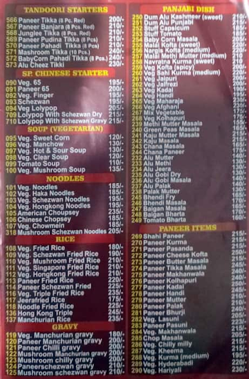 Shiv Kurupa Pan Shop menu 
