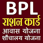 Cover Image of Unduh BPL List, PM Awas/Shochalay List 2019 5.6 APK