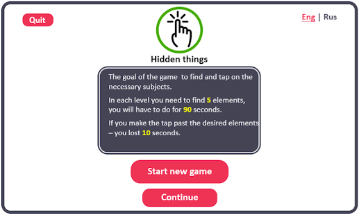 Download Hidden things APK