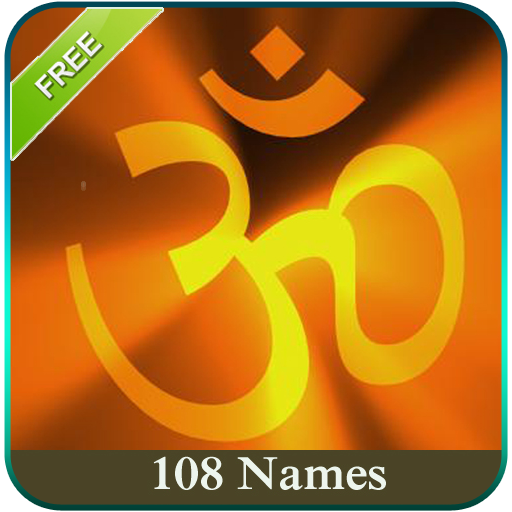 108 Names Of Gods