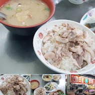 阿霞火雞肉飯