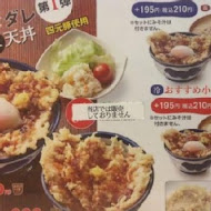 天丼てんや