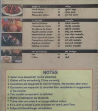 Vatika Garden Restaurant menu 4