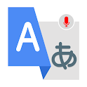 Language Translator: Translate