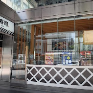 くら寿司 Kura Sushi 藏壽司