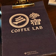 Coffee lab