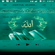 Download AYATUL KURSI OFFLINE mp3 For PC Windows and Mac