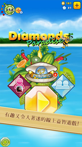 Diamonds Paradise SE