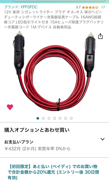 geerii(ゲーリー)さんが投稿したLEDは正義に関するカスタム事例の投稿画像2枚目