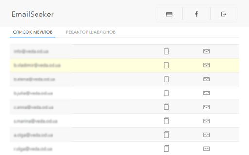 EmailSeeker