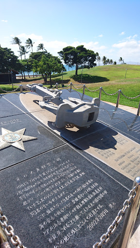 Ehime Maru Memorial