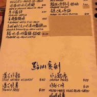 溫古咖啡 Wengu cafe