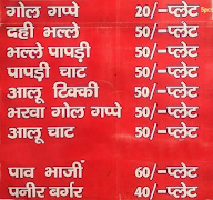 Jai Bajrangi Chaat Corner menu 2