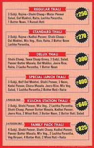 The Koolcha Station menu 4