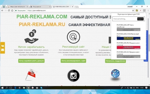 https://piar-reklama.net