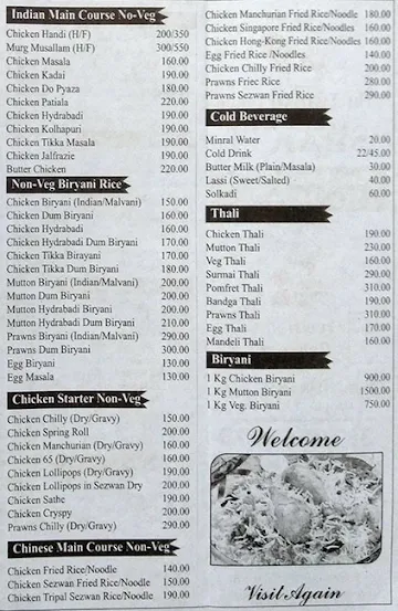 Shakti menu 