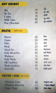 Pratik Shakahari menu 1