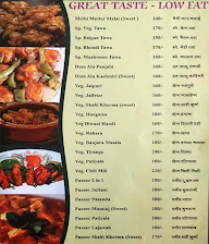 Jay Bhawani Sweet menu 8