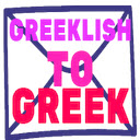 Greeklish to Greek Chrome extension download