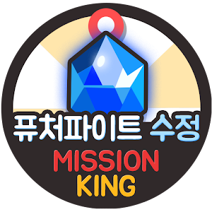 퓨처파이트게임 마블 수정 무료 생성 기프트 문상 증정 미션킹 Mod apk última versión descarga gratuita