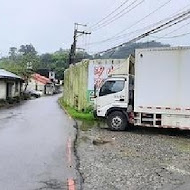 台北奧萬大樂活莊園