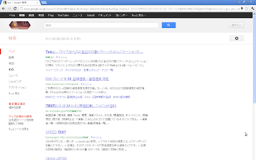 Google Search Result Url Shortener