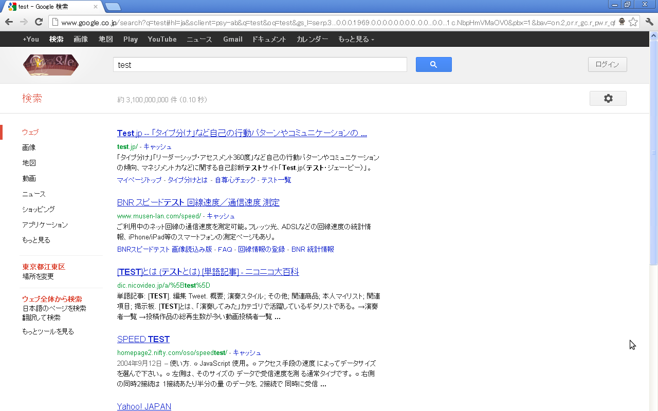 Google Search Result Url Shortener Preview image 1