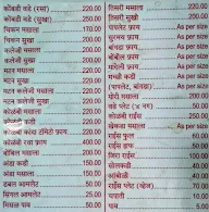 Sawant Malwani Fast Food menu 2