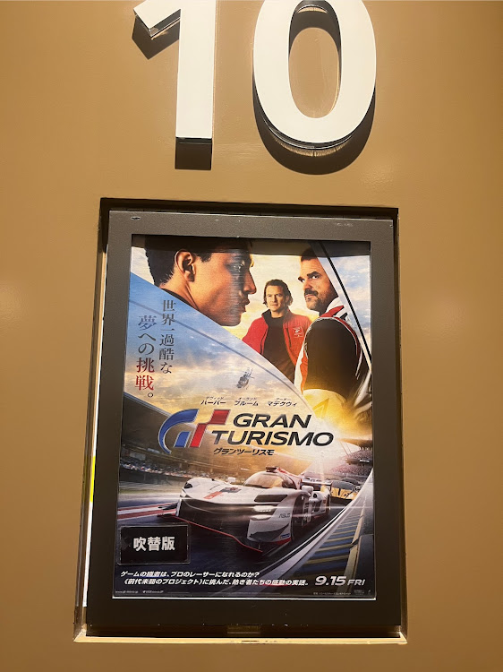 スイフトスポーツの秋の全国交通安全運動・ちょうど良い車高・グランツーリスモ・釣り・夕焼けと愛車に関するカスタム事例の投稿画像4枚目